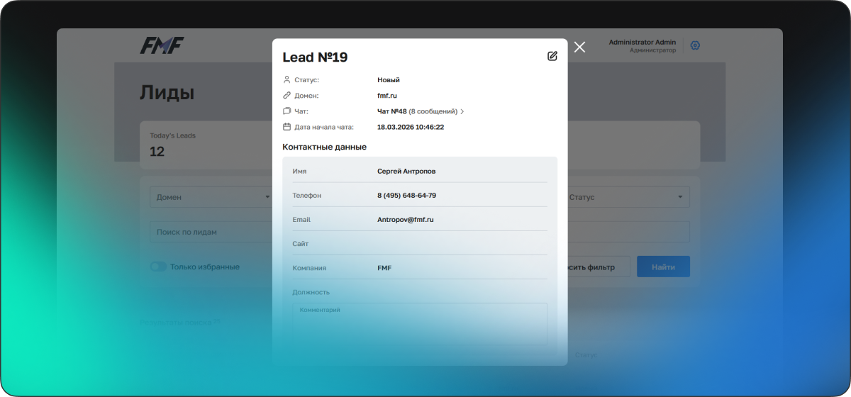 панель управления