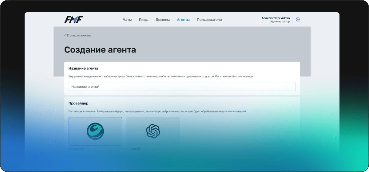 панель управления