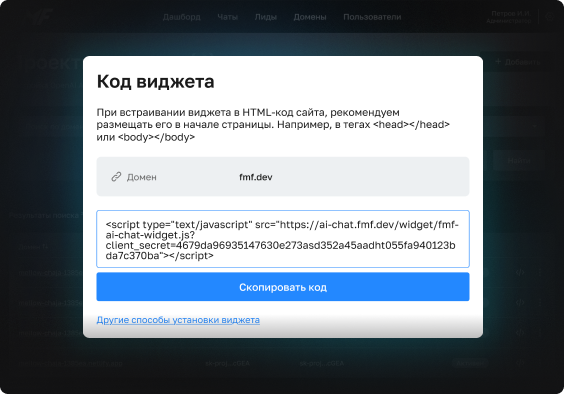 Простая интеграция